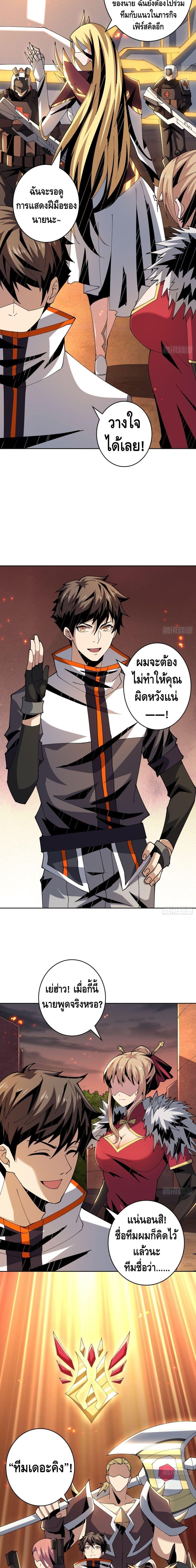 Manga-lc-com อ่านมังงะ อ่านการ์ตูน ออนไลน์ ฟรี King Account at the Start ตอนที่ 1 2 3 4 5 6 7 8 9 10 11 12 13 14 ฟรี ไม่มีโฆษณา Manga-lc - อ่าน มังงะ อ่าน การ์ตูน ออนไลน์ อ่านมังงะ ฟรี