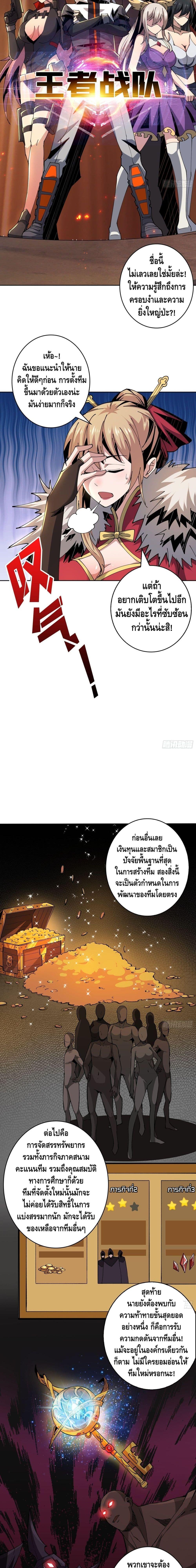 Manga-lc-com อ่านมังงะ อ่านการ์ตูน ออนไลน์ ฟรี King Account at the Start ตอนที่ 1 2 3 4 5 6 7 8 9 10 11 12 13 14 ฟรี ไม่มีโฆษณา Manga-lc - อ่าน มังงะ อ่าน การ์ตูน ออนไลน์ อ่านมังงะ ฟรี