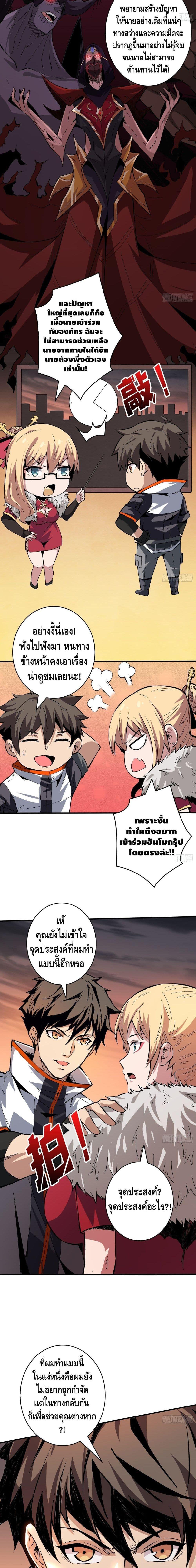 Manga-lc-com อ่านมังงะ อ่านการ์ตูน ออนไลน์ ฟรี King Account at the Start ตอนที่ 1 2 3 4 5 6 7 8 9 10 11 12 13 14 ฟรี ไม่มีโฆษณา Manga-lc - อ่าน มังงะ อ่าน การ์ตูน ออนไลน์ อ่านมังงะ ฟรี