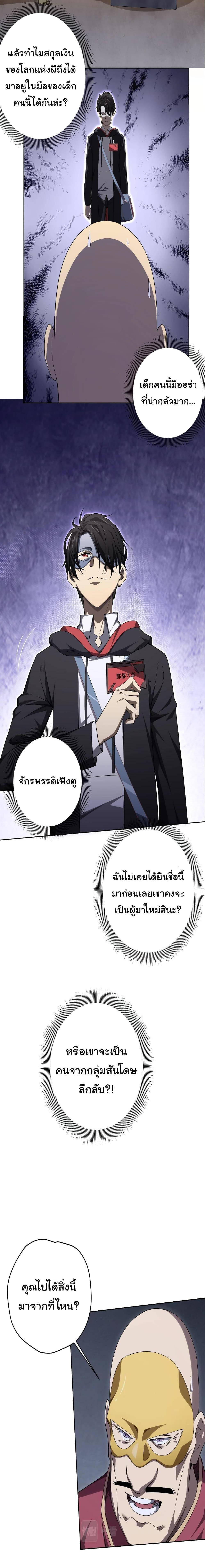 Manga-lc-com อ่านมังงะ อ่านการ์ตูน ออนไลน์ ฟรี Start with Trillions of Coins ตอนที่ 1 2 3 4 5 6 7 8 9 10 11 12 13 14 ฟรี ไม่มีโฆษณา Manga-lc - อ่าน มังงะ อ่าน การ์ตูน ออนไลน์ อ่านมังงะ ฟรี
