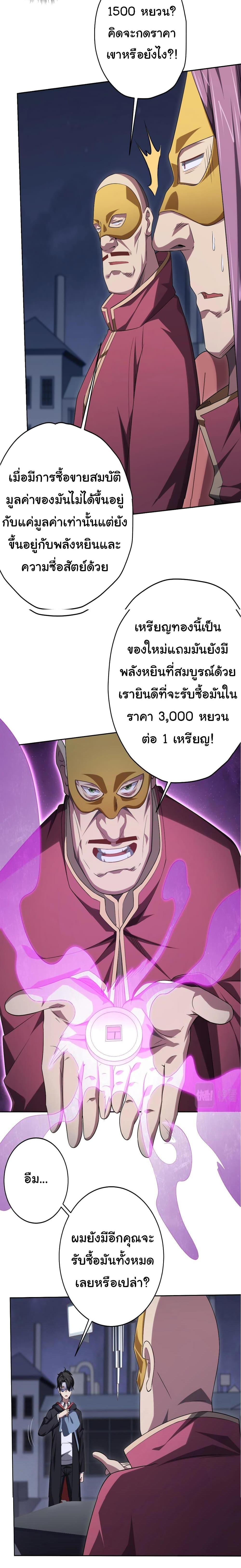 Manga-lc-com อ่านมังงะ อ่านการ์ตูน ออนไลน์ ฟรี Start with Trillions of Coins ตอนที่ 1 2 3 4 5 6 7 8 9 10 11 12 13 14 ฟรี ไม่มีโฆษณา Manga-lc - อ่าน มังงะ อ่าน การ์ตูน ออนไลน์ อ่านมังงะ ฟรี