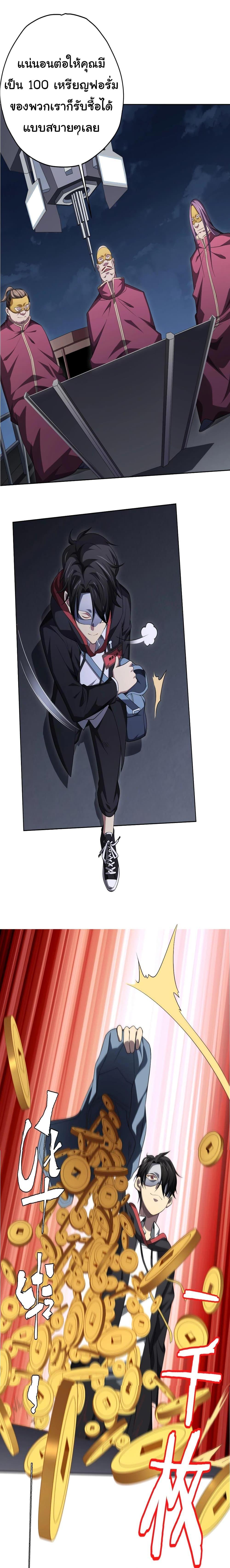 Manga-lc-com อ่านมังงะ อ่านการ์ตูน ออนไลน์ ฟรี Start with Trillions of Coins ตอนที่ 1 2 3 4 5 6 7 8 9 10 11 12 13 14 ฟรี ไม่มีโฆษณา Manga-lc - อ่าน มังงะ อ่าน การ์ตูน ออนไลน์ อ่านมังงะ ฟรี