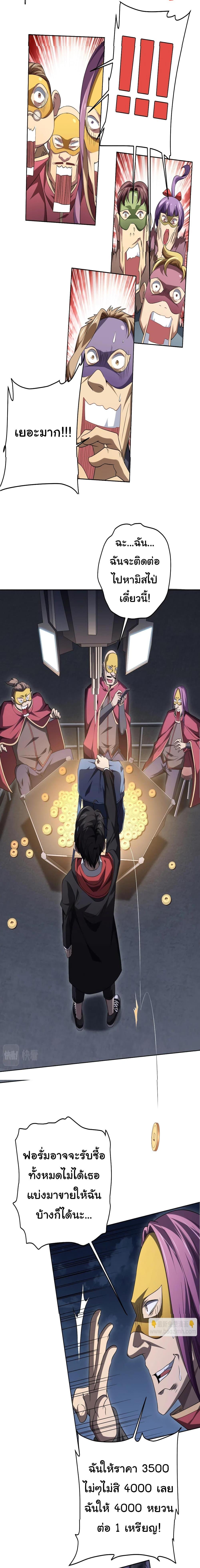 Manga-lc-com อ่านมังงะ อ่านการ์ตูน ออนไลน์ ฟรี Start with Trillions of Coins ตอนที่ 1 2 3 4 5 6 7 8 9 10 11 12 13 14 ฟรี ไม่มีโฆษณา Manga-lc - อ่าน มังงะ อ่าน การ์ตูน ออนไลน์ อ่านมังงะ ฟรี