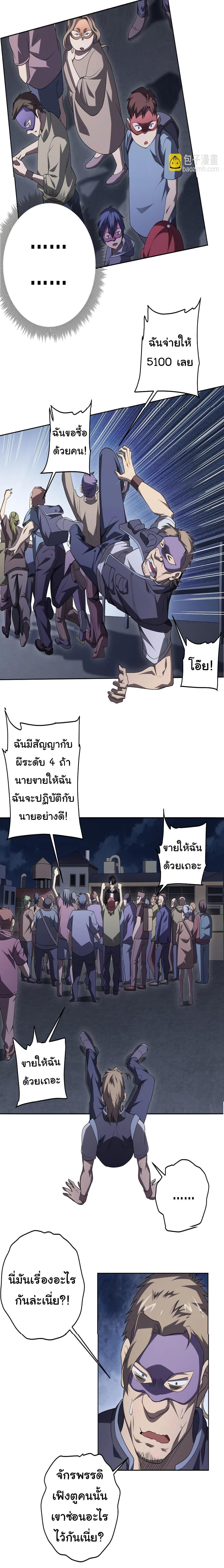 Manga-lc-com อ่านมังงะ อ่านการ์ตูน ออนไลน์ ฟรี Start with Trillions of Coins ตอนที่ 1 2 3 4 5 6 7 8 9 10 11 12 13 14 ฟรี ไม่มีโฆษณา Manga-lc - อ่าน มังงะ อ่าน การ์ตูน ออนไลน์ อ่านมังงะ ฟรี