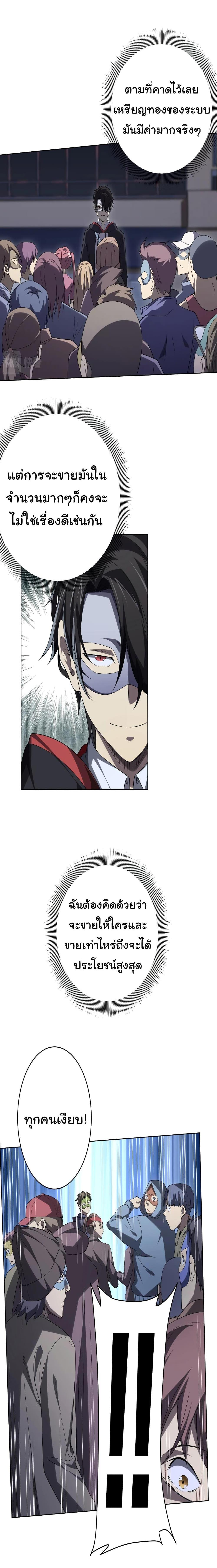 Manga-lc-com อ่านมังงะ อ่านการ์ตูน ออนไลน์ ฟรี Start with Trillions of Coins ตอนที่ 1 2 3 4 5 6 7 8 9 10 11 12 13 14 ฟรี ไม่มีโฆษณา Manga-lc - อ่าน มังงะ อ่าน การ์ตูน ออนไลน์ อ่านมังงะ ฟรี