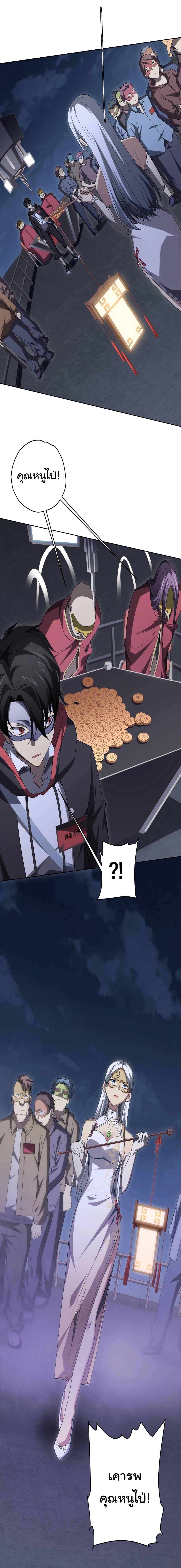 Manga-lc-com อ่านมังงะ อ่านการ์ตูน ออนไลน์ ฟรี Start with Trillions of Coins ตอนที่ 1 2 3 4 5 6 7 8 9 10 11 12 13 14 ฟรี ไม่มีโฆษณา Manga-lc - อ่าน มังงะ อ่าน การ์ตูน ออนไลน์ อ่านมังงะ ฟรี