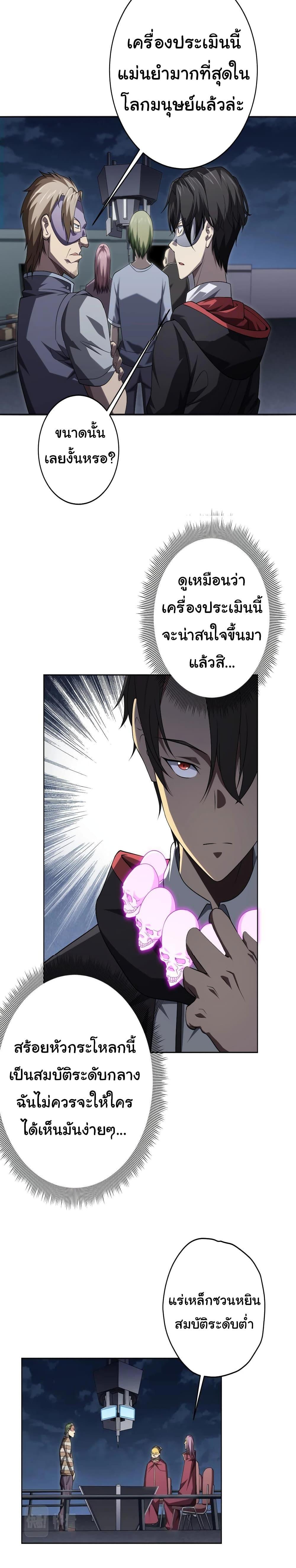 Manga-lc-com อ่านมังงะ อ่านการ์ตูน ออนไลน์ ฟรี Start with Trillions of Coins ตอนที่ 1 2 3 4 5 6 7 8 9 10 11 12 13 14 ฟรี ไม่มีโฆษณา Manga-lc - อ่าน มังงะ อ่าน การ์ตูน ออนไลน์ อ่านมังงะ ฟรี