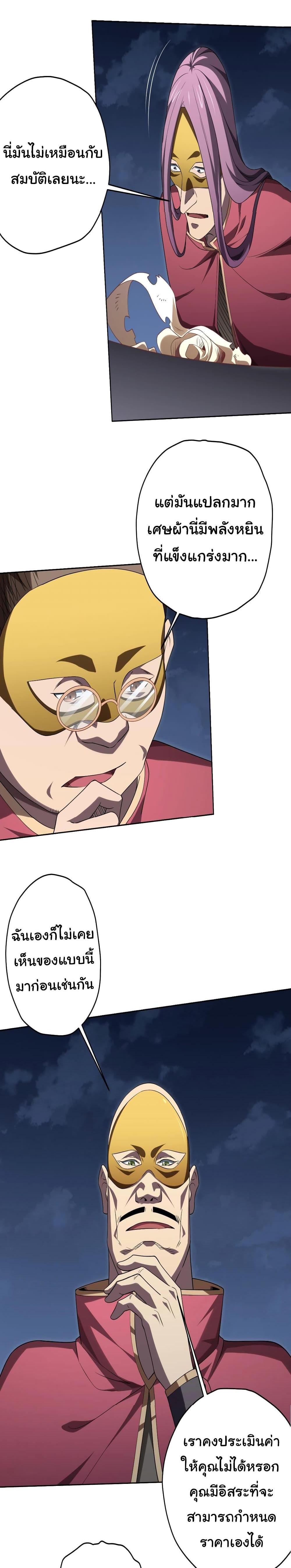 Manga-lc-com อ่านมังงะ อ่านการ์ตูน ออนไลน์ ฟรี Start with Trillions of Coins ตอนที่ 1 2 3 4 5 6 7 8 9 10 11 12 13 14 ฟรี ไม่มีโฆษณา Manga-lc - อ่าน มังงะ อ่าน การ์ตูน ออนไลน์ อ่านมังงะ ฟรี