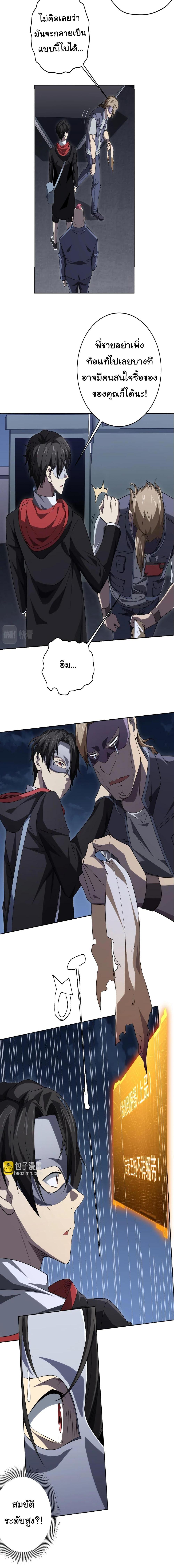 Manga-lc-com อ่านมังงะ อ่านการ์ตูน ออนไลน์ ฟรี Start with Trillions of Coins ตอนที่ 1 2 3 4 5 6 7 8 9 10 11 12 13 14 ฟรี ไม่มีโฆษณา Manga-lc - อ่าน มังงะ อ่าน การ์ตูน ออนไลน์ อ่านมังงะ ฟรี