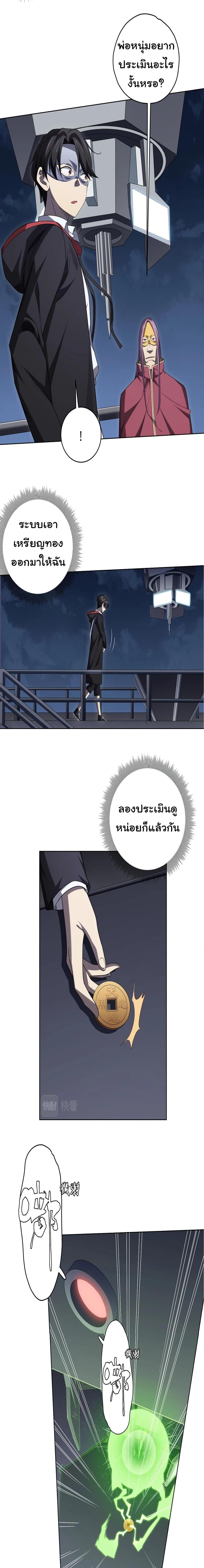 Manga-lc-com อ่านมังงะ อ่านการ์ตูน ออนไลน์ ฟรี Start with Trillions of Coins ตอนที่ 1 2 3 4 5 6 7 8 9 10 11 12 13 14 ฟรี ไม่มีโฆษณา Manga-lc - อ่าน มังงะ อ่าน การ์ตูน ออนไลน์ อ่านมังงะ ฟรี