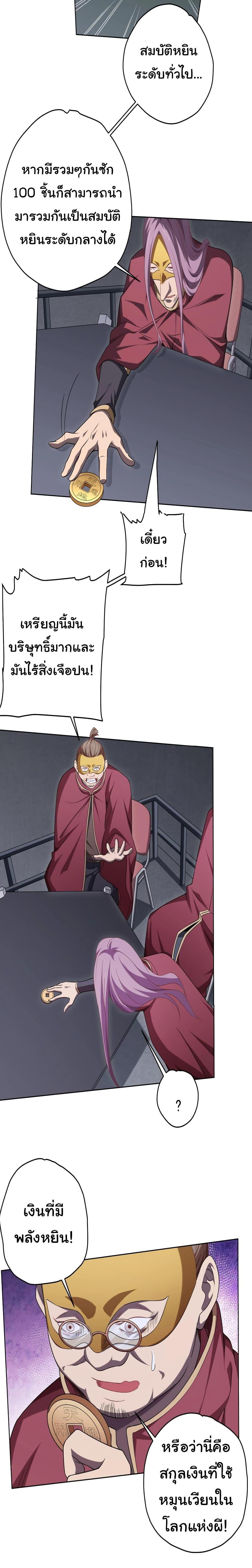 Manga-lc-com อ่านมังงะ อ่านการ์ตูน ออนไลน์ ฟรี Start with Trillions of Coins ตอนที่ 1 2 3 4 5 6 7 8 9 10 11 12 13 14 ฟรี ไม่มีโฆษณา Manga-lc - อ่าน มังงะ อ่าน การ์ตูน ออนไลน์ อ่านมังงะ ฟรี