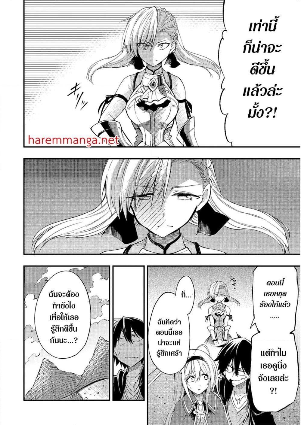 Manga-lc-com อ่านมังงะ อ่านการ์ตูน ออนไลน์ ฟรี Hitoribocchi no Isekai Kouryaku การยึดโลกของนายผู้โดดเดี่ยว ตอนที่ 1 2 3 4 5 6 7 8 9 10 11 12 13 14 ฟรี ไม่มีโฆษณา Manga-lc - อ่าน มังงะ อ่าน การ์ตูน ออนไลน์ อ่านมังงะ ฟรี