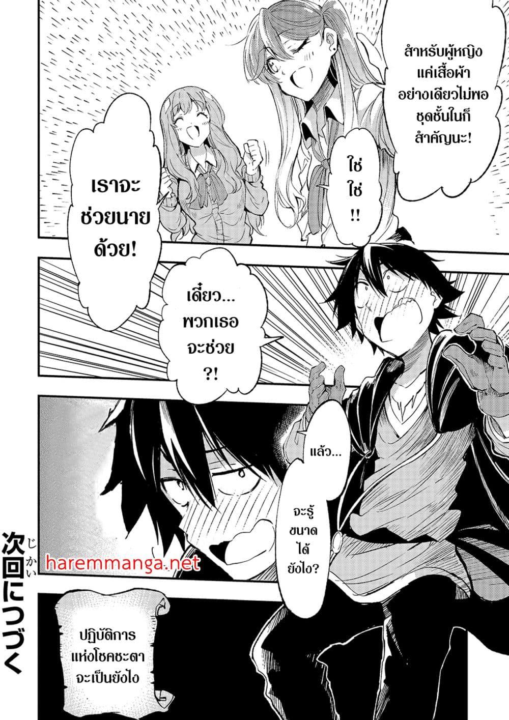 Manga-lc-com อ่านมังงะ อ่านการ์ตูน ออนไลน์ ฟรี Hitoribocchi no Isekai Kouryaku การยึดโลกของนายผู้โดดเดี่ยว ตอนที่ 1 2 3 4 5 6 7 8 9 10 11 12 13 14 ฟรี ไม่มีโฆษณา Manga-lc - อ่าน มังงะ อ่าน การ์ตูน ออนไลน์ อ่านมังงะ ฟรี