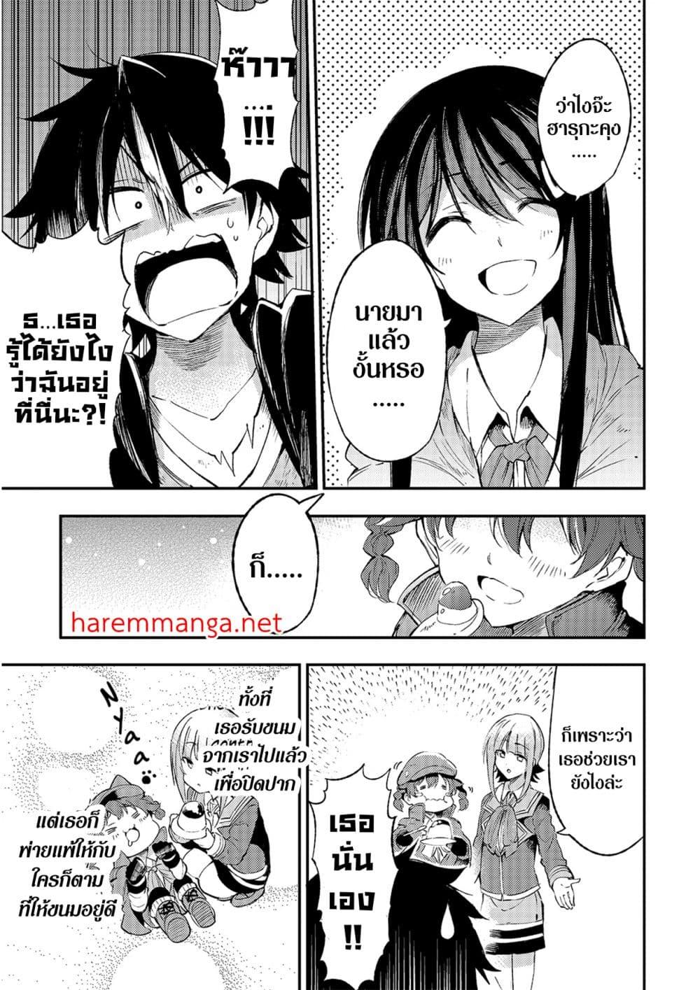 Manga-lc-com อ่านมังงะ อ่านการ์ตูน ออนไลน์ ฟรี Hitoribocchi no Isekai Kouryaku การยึดโลกของนายผู้โดดเดี่ยว ตอนที่ 1 2 3 4 5 6 7 8 9 10 11 12 13 14 ฟรี ไม่มีโฆษณา Manga-lc - อ่าน มังงะ อ่าน การ์ตูน ออนไลน์ อ่านมังงะ ฟรี