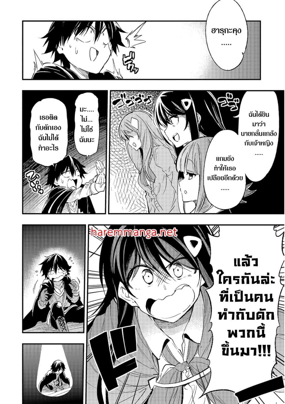 Manga-lc-com อ่านมังงะ อ่านการ์ตูน ออนไลน์ ฟรี Hitoribocchi no Isekai Kouryaku การยึดโลกของนายผู้โดดเดี่ยว ตอนที่ 1 2 3 4 5 6 7 8 9 10 11 12 13 14 ฟรี ไม่มีโฆษณา Manga-lc - อ่าน มังงะ อ่าน การ์ตูน ออนไลน์ อ่านมังงะ ฟรี