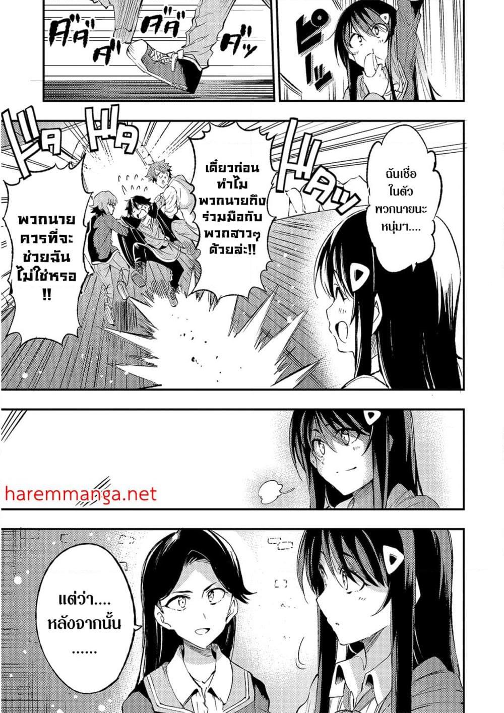 Manga-lc-com อ่านมังงะ อ่านการ์ตูน ออนไลน์ ฟรี Hitoribocchi no Isekai Kouryaku การยึดโลกของนายผู้โดดเดี่ยว ตอนที่ 1 2 3 4 5 6 7 8 9 10 11 12 13 14 ฟรี ไม่มีโฆษณา Manga-lc - อ่าน มังงะ อ่าน การ์ตูน ออนไลน์ อ่านมังงะ ฟรี