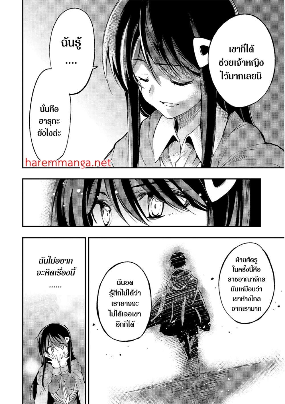 Manga-lc-com อ่านมังงะ อ่านการ์ตูน ออนไลน์ ฟรี Hitoribocchi no Isekai Kouryaku การยึดโลกของนายผู้โดดเดี่ยว ตอนที่ 1 2 3 4 5 6 7 8 9 10 11 12 13 14 ฟรี ไม่มีโฆษณา Manga-lc - อ่าน มังงะ อ่าน การ์ตูน ออนไลน์ อ่านมังงะ ฟรี