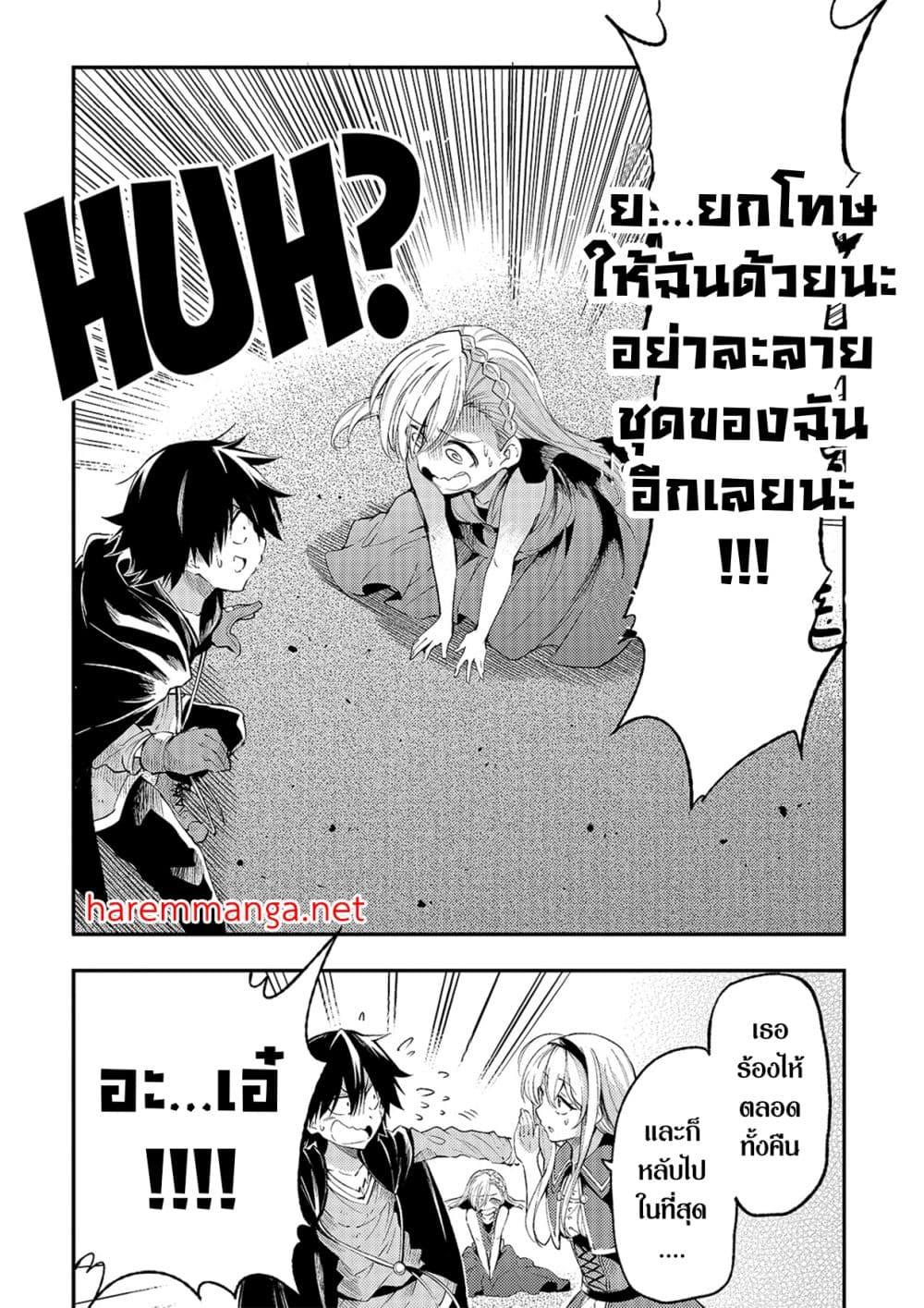 Manga-lc-com อ่านมังงะ อ่านการ์ตูน ออนไลน์ ฟรี Hitoribocchi no Isekai Kouryaku การยึดโลกของนายผู้โดดเดี่ยว ตอนที่ 1 2 3 4 5 6 7 8 9 10 11 12 13 14 ฟรี ไม่มีโฆษณา Manga-lc - อ่าน มังงะ อ่าน การ์ตูน ออนไลน์ อ่านมังงะ ฟรี