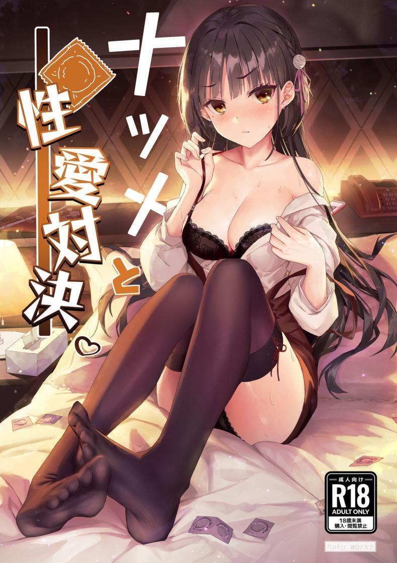 Doujin-Lc- อ่าน โดจิน มังฮวา เกาหลี ญี่ปุ่น จีน แปลไทย คืนท้าดวล[Haku Works (Haku)] Natsume to Seiai Taiketsu Natsume and Sexual Showdown (Cafe Stella to Shinigami no Chou) ตอนที่ 1 2 3 4 5 6 7 8 9 10 11 12 13 14 ฟรี ไม่มีโฆษณา อ่าน โดจิน Manhwa เกาหลี ญี่ปุ่น จีน เรามีครบ คัดมาให้เน้นๆ โดจิน 18+ รับประกันความฟินโดย  Doujin Lc