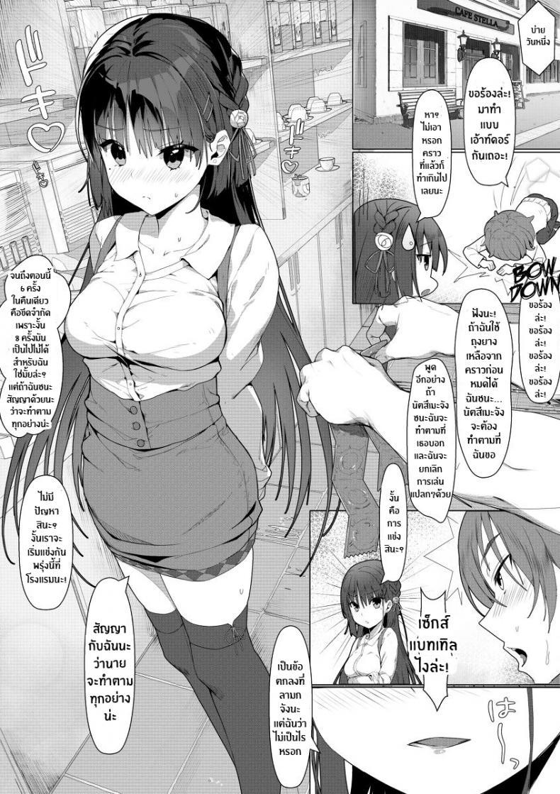 Doujin-Lc- อ่าน โดจิน มังฮวา เกาหลี ญี่ปุ่น จีน แปลไทย คืนท้าดวล[Haku Works (Haku)] Natsume to Seiai Taiketsu Natsume and Sexual Showdown (Cafe Stella to Shinigami no Chou) ตอนที่ 1 2 3 4 5 6 7 8 9 10 11 12 13 14 ฟรี ไม่มีโฆษณา อ่าน โดจิน Manhwa เกาหลี ญี่ปุ่น จีน เรามีครบ คัดมาให้เน้นๆ โดจิน 18+ รับประกันความฟินโดย  Doujin Lc