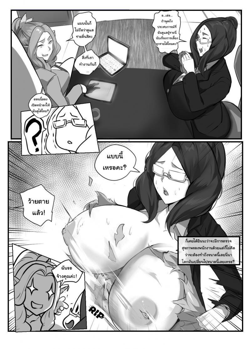 Doujin-Lc- อ่าน โดจิน มังฮวา เกาหลี ญี่ปุ่น จีน แปลไทย งานง่ายๆ แต่ได้เงินดีนะ [Cafekun] The Secret of Kohinata-san EX ตอนที่ 1 2 3 4 5 6 7 8 9 10 11 12 13 14 ฟรี ไม่มีโฆษณา อ่าน โดจิน Manhwa เกาหลี ญี่ปุ่น จีน เรามีครบ คัดมาให้เน้นๆ โดจิน 18+ รับประกันความฟินโดย  Doujin Lc