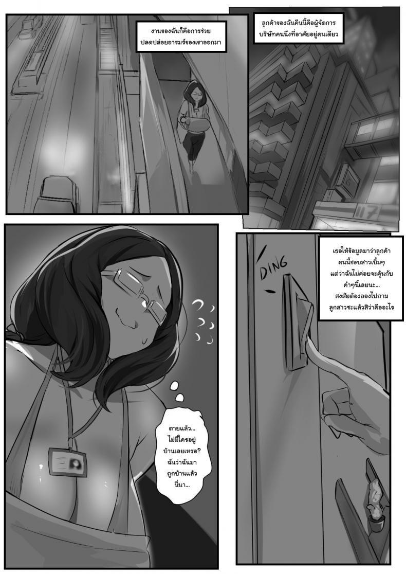 Doujin-Lc- อ่าน โดจิน มังฮวา เกาหลี ญี่ปุ่น จีน แปลไทย งานง่ายๆ แต่ได้เงินดีนะ [Cafekun] The Secret of Kohinata-san EX ตอนที่ 1 2 3 4 5 6 7 8 9 10 11 12 13 14 ฟรี ไม่มีโฆษณา อ่าน โดจิน Manhwa เกาหลี ญี่ปุ่น จีน เรามีครบ คัดมาให้เน้นๆ โดจิน 18+ รับประกันความฟินโดย  Doujin Lc