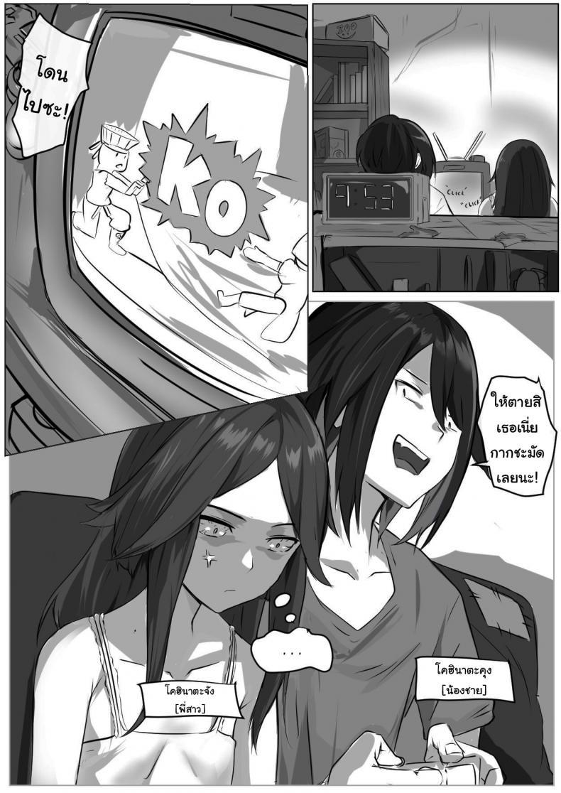 Doujin-Lc- อ่าน โดจิน มังฮวา เกาหลี ญี่ปุ่น จีน แปลไทย งานง่ายๆ แต่ได้เงินดีนะ [Cafekun] The Secret of Kohinata-san EX ตอนที่ 1 2 3 4 5 6 7 8 9 10 11 12 13 14 ฟรี ไม่มีโฆษณา อ่าน โดจิน Manhwa เกาหลี ญี่ปุ่น จีน เรามีครบ คัดมาให้เน้นๆ โดจิน 18+ รับประกันความฟินโดย  Doujin Lc
