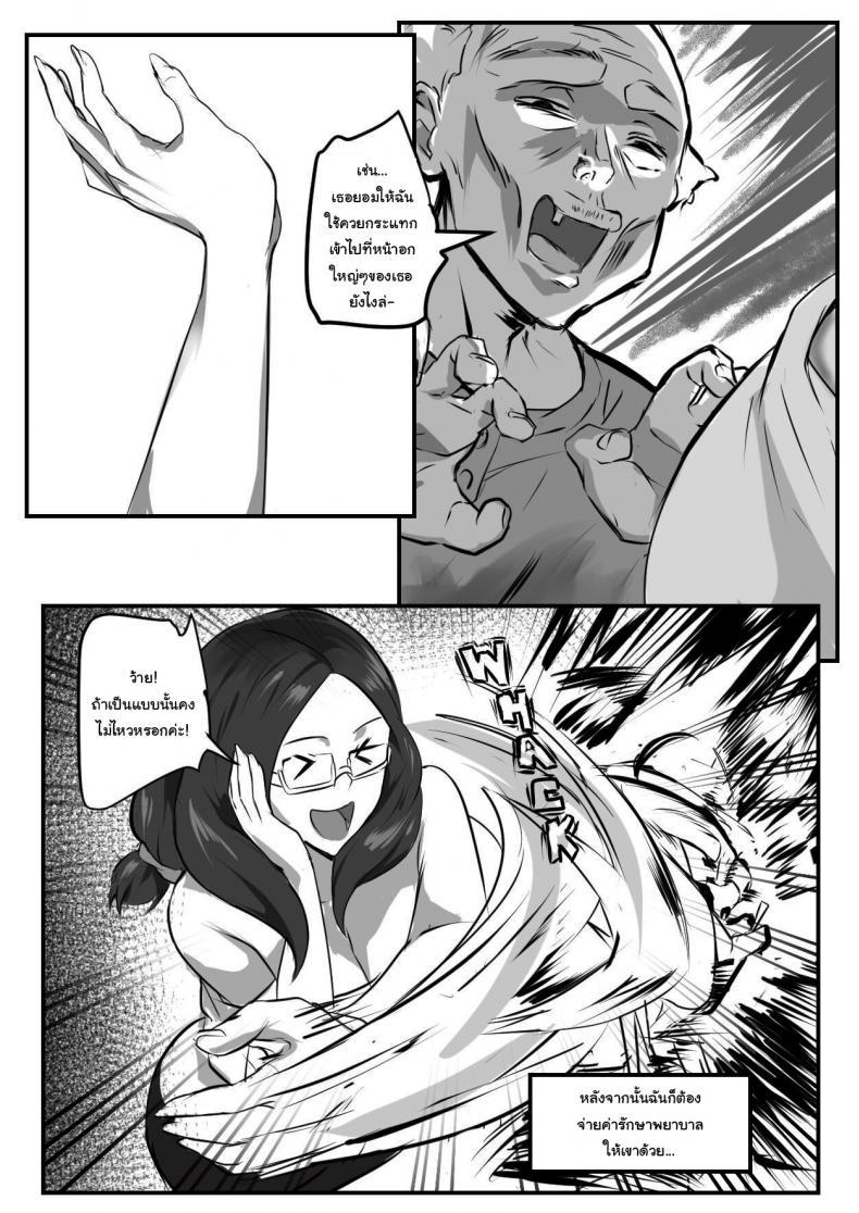 Doujin-Lc- อ่าน โดจิน มังฮวา เกาหลี ญี่ปุ่น จีน แปลไทย งานง่ายๆ แต่ได้เงินดีนะ [Cafekun] The Secret of Kohinata-san EX ตอนที่ 1 2 3 4 5 6 7 8 9 10 11 12 13 14 ฟรี ไม่มีโฆษณา อ่าน โดจิน Manhwa เกาหลี ญี่ปุ่น จีน เรามีครบ คัดมาให้เน้นๆ โดจิน 18+ รับประกันความฟินโดย  Doujin Lc