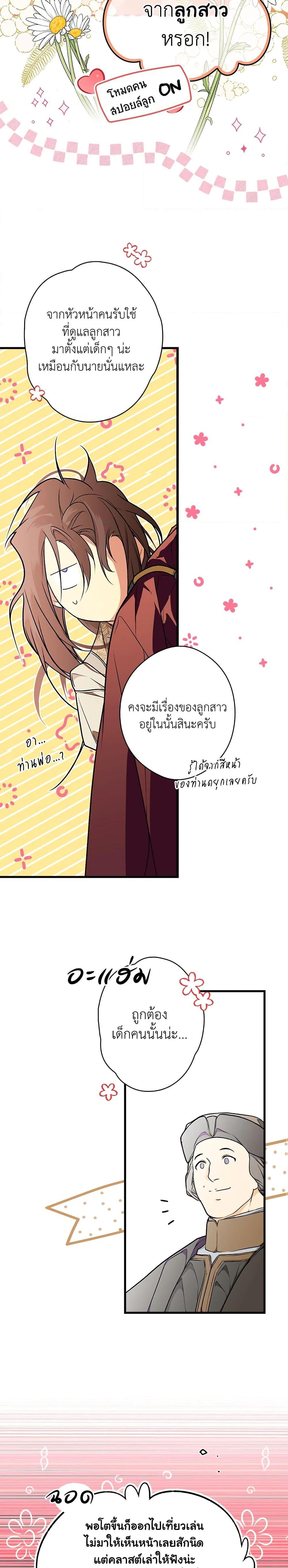 Manga-lc-com อ่านมังงะ อ่านการ์ตูน ออนไลน์ ฟรี Secret Lady ตอนที่ 1 2 3 4 5 6 7 8 9 10 11 12 13 14 ฟรี ไม่มีโฆษณา Manga-lc - อ่าน มังงะ อ่าน การ์ตูน ออนไลน์ อ่านมังงะ ฟรี
