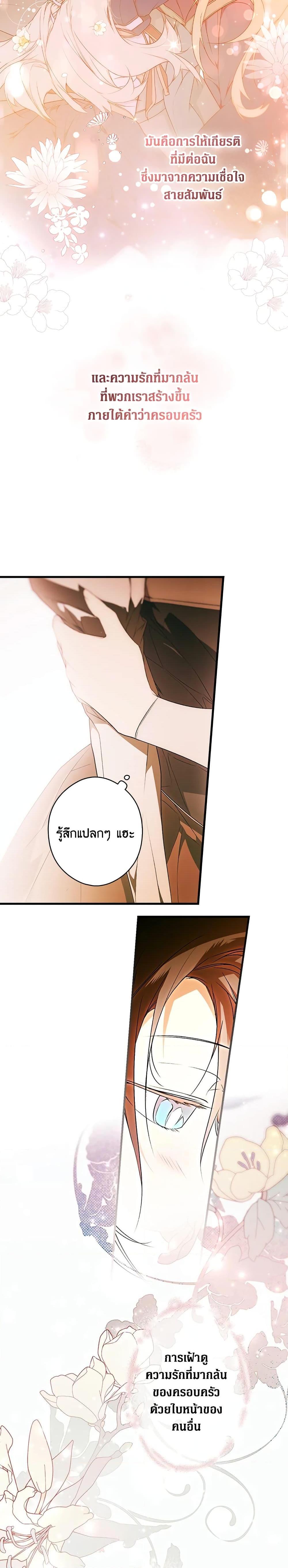 Manga-lc-com อ่านมังงะ อ่านการ์ตูน ออนไลน์ ฟรี Secret Lady ตอนที่ 1 2 3 4 5 6 7 8 9 10 11 12 13 14 ฟรี ไม่มีโฆษณา Manga-lc - อ่าน มังงะ อ่าน การ์ตูน ออนไลน์ อ่านมังงะ ฟรี