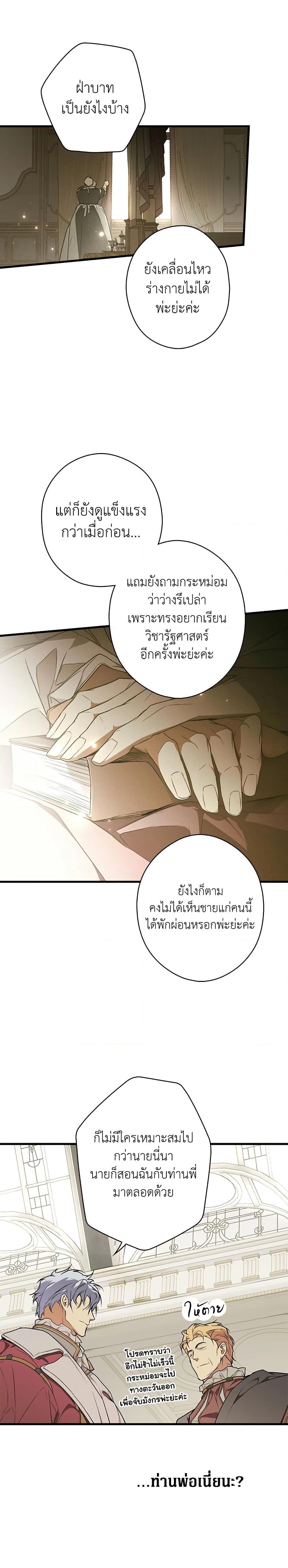 Manga-lc-com อ่านมังงะ อ่านการ์ตูน ออนไลน์ ฟรี Secret Lady ตอนที่ 1 2 3 4 5 6 7 8 9 10 11 12 13 14 ฟรี ไม่มีโฆษณา Manga-lc - อ่าน มังงะ อ่าน การ์ตูน ออนไลน์ อ่านมังงะ ฟรี
