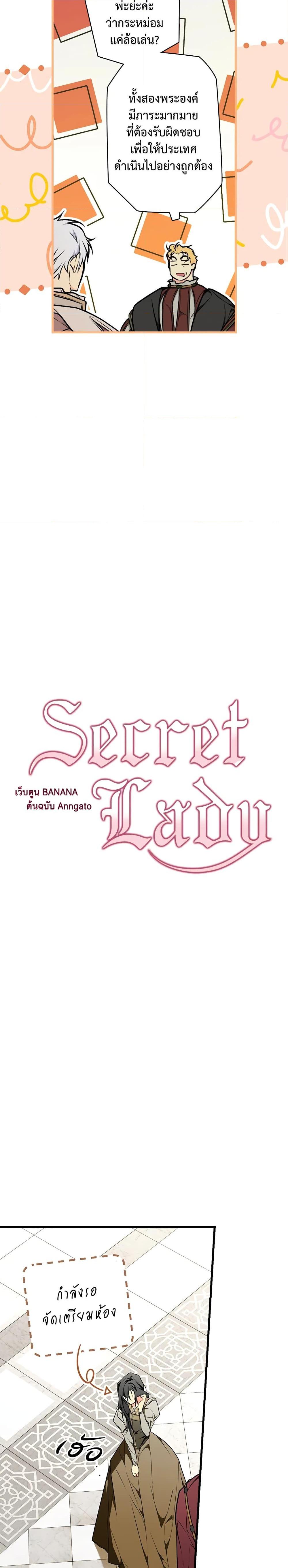 Manga-lc-com อ่านมังงะ อ่านการ์ตูน ออนไลน์ ฟรี Secret Lady ตอนที่ 1 2 3 4 5 6 7 8 9 10 11 12 13 14 ฟรี ไม่มีโฆษณา Manga-lc - อ่าน มังงะ อ่าน การ์ตูน ออนไลน์ อ่านมังงะ ฟรี