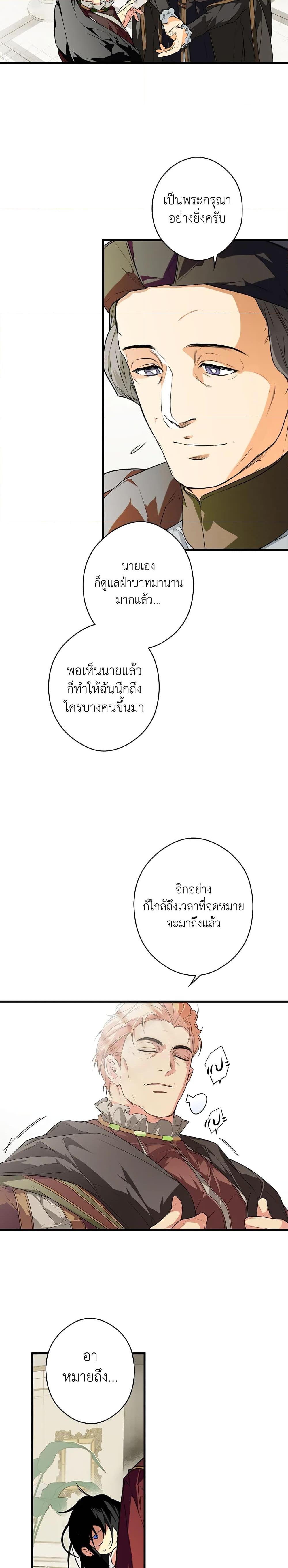 Manga-lc-com อ่านมังงะ อ่านการ์ตูน ออนไลน์ ฟรี Secret Lady ตอนที่ 1 2 3 4 5 6 7 8 9 10 11 12 13 14 ฟรี ไม่มีโฆษณา Manga-lc - อ่าน มังงะ อ่าน การ์ตูน ออนไลน์ อ่านมังงะ ฟรี