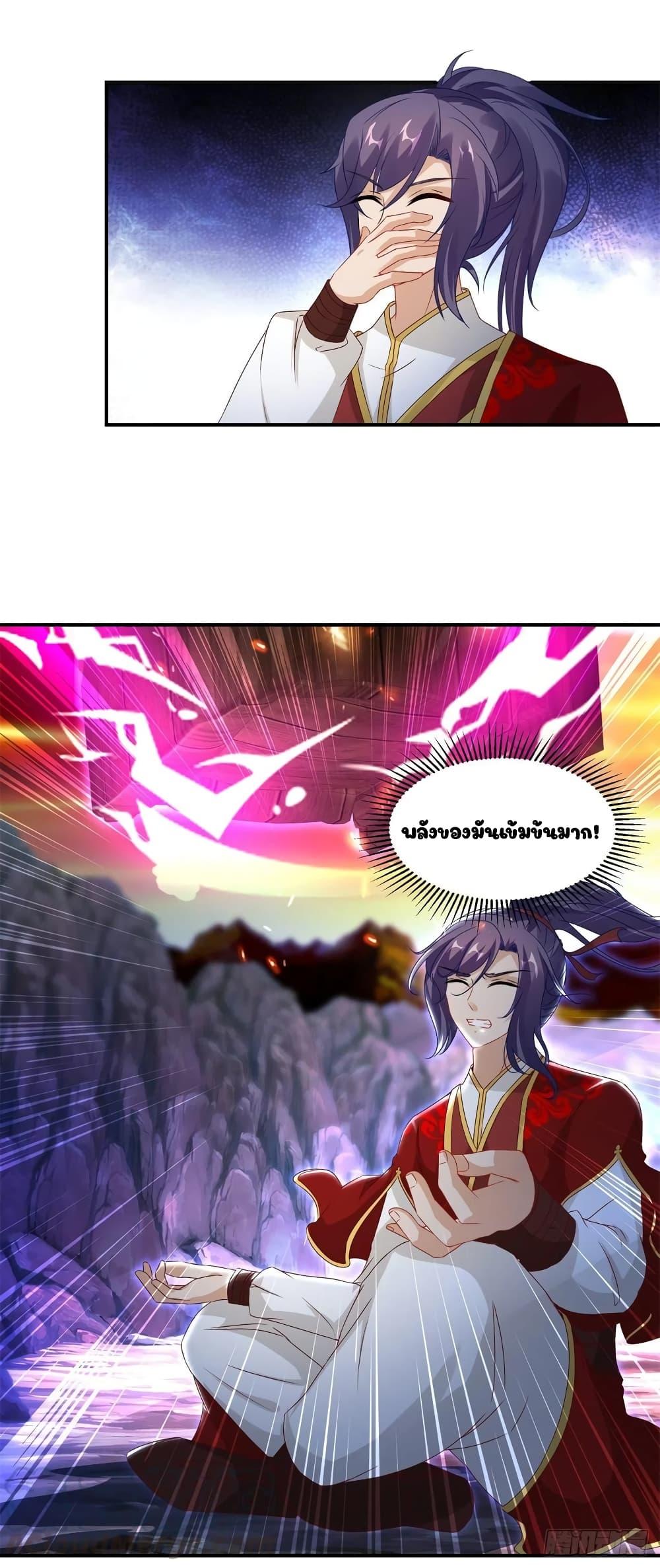 Manga-lc-com อ่านมังงะ อ่านการ์ตูน ออนไลน์ ฟรี Divine Soul Emperor ตอนที่ 1 2 3 4 5 6 7 8 9 10 11 12 13 14 ฟรี ไม่มีโฆษณา Manga-lc - อ่าน มังงะ อ่าน การ์ตูน ออนไลน์ อ่านมังงะ ฟรี