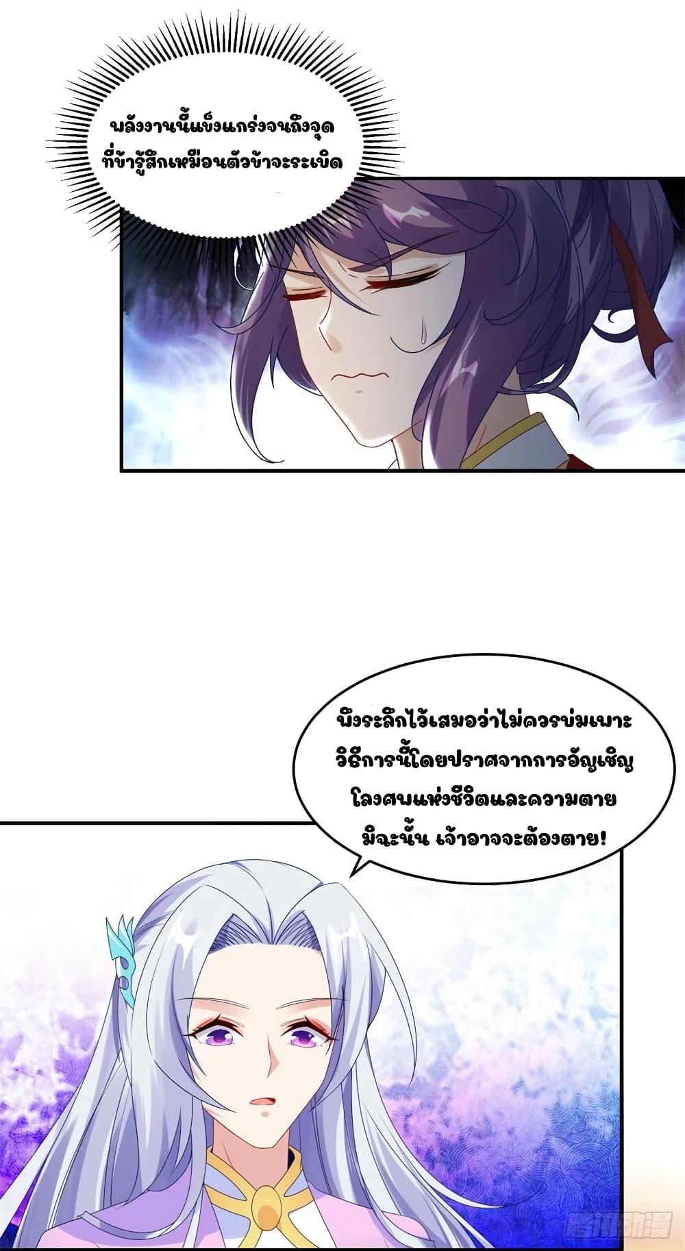 Manga-lc-com อ่านมังงะ อ่านการ์ตูน ออนไลน์ ฟรี Divine Soul Emperor ตอนที่ 1 2 3 4 5 6 7 8 9 10 11 12 13 14 ฟรี ไม่มีโฆษณา Manga-lc - อ่าน มังงะ อ่าน การ์ตูน ออนไลน์ อ่านมังงะ ฟรี
