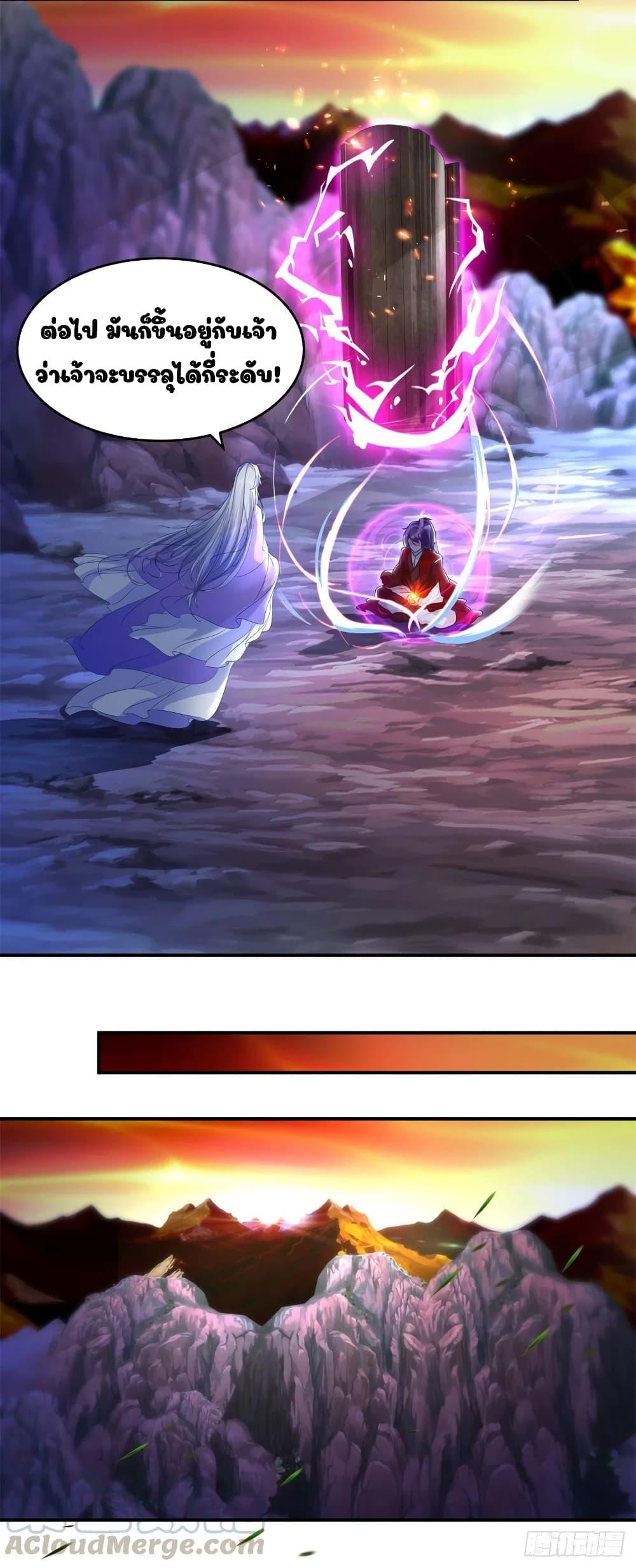Manga-lc-com อ่านมังงะ อ่านการ์ตูน ออนไลน์ ฟรี Divine Soul Emperor ตอนที่ 1 2 3 4 5 6 7 8 9 10 11 12 13 14 ฟรี ไม่มีโฆษณา Manga-lc - อ่าน มังงะ อ่าน การ์ตูน ออนไลน์ อ่านมังงะ ฟรี
