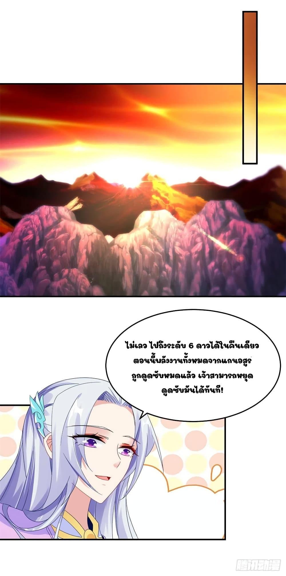 Manga-lc-com อ่านมังงะ อ่านการ์ตูน ออนไลน์ ฟรี Divine Soul Emperor ตอนที่ 1 2 3 4 5 6 7 8 9 10 11 12 13 14 ฟรี ไม่มีโฆษณา Manga-lc - อ่าน มังงะ อ่าน การ์ตูน ออนไลน์ อ่านมังงะ ฟรี