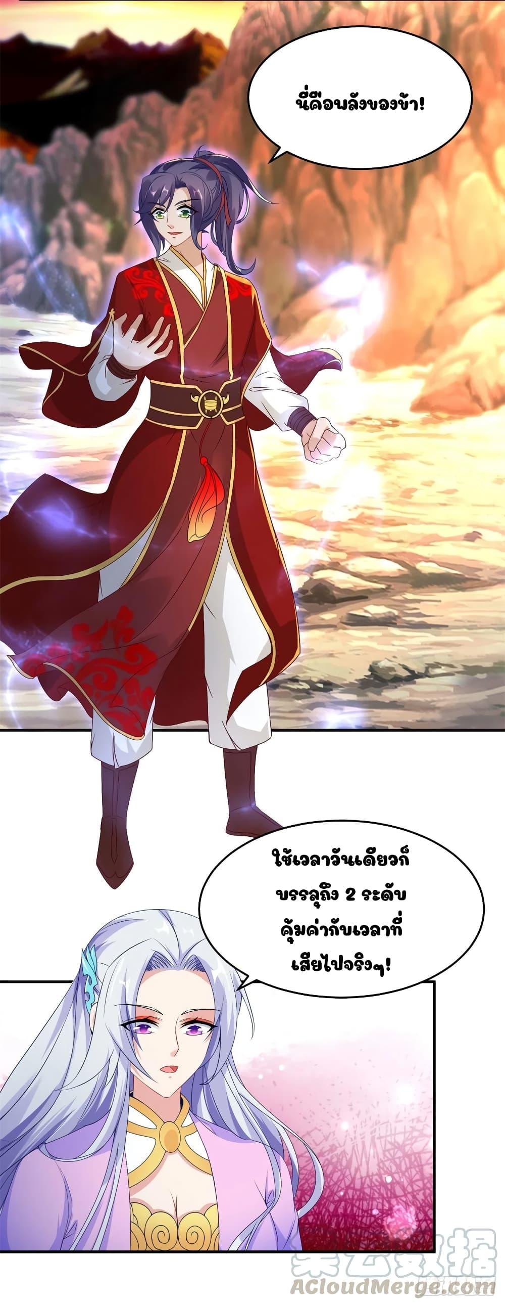 Manga-lc-com อ่านมังงะ อ่านการ์ตูน ออนไลน์ ฟรี Divine Soul Emperor ตอนที่ 1 2 3 4 5 6 7 8 9 10 11 12 13 14 ฟรี ไม่มีโฆษณา Manga-lc - อ่าน มังงะ อ่าน การ์ตูน ออนไลน์ อ่านมังงะ ฟรี