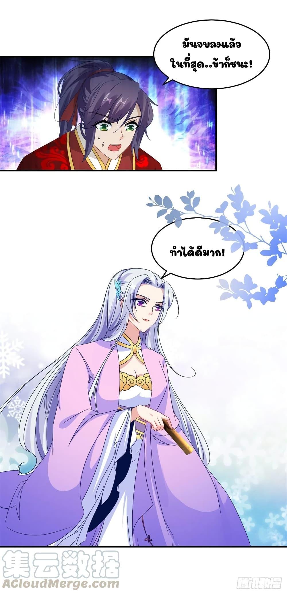 Manga-lc-com อ่านมังงะ อ่านการ์ตูน ออนไลน์ ฟรี Divine Soul Emperor ตอนที่ 1 2 3 4 5 6 7 8 9 10 11 12 13 14 ฟรี ไม่มีโฆษณา Manga-lc - อ่าน มังงะ อ่าน การ์ตูน ออนไลน์ อ่านมังงะ ฟรี