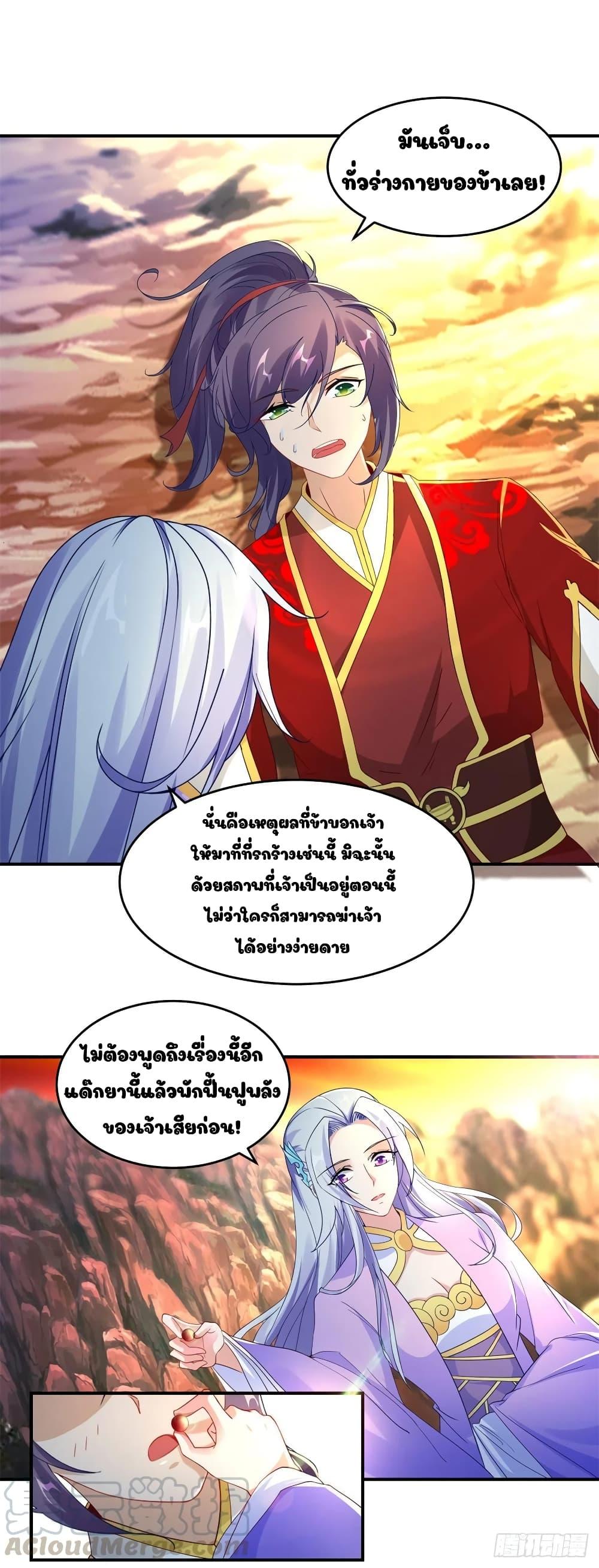 Manga-lc-com อ่านมังงะ อ่านการ์ตูน ออนไลน์ ฟรี Divine Soul Emperor ตอนที่ 1 2 3 4 5 6 7 8 9 10 11 12 13 14 ฟรี ไม่มีโฆษณา Manga-lc - อ่าน มังงะ อ่าน การ์ตูน ออนไลน์ อ่านมังงะ ฟรี