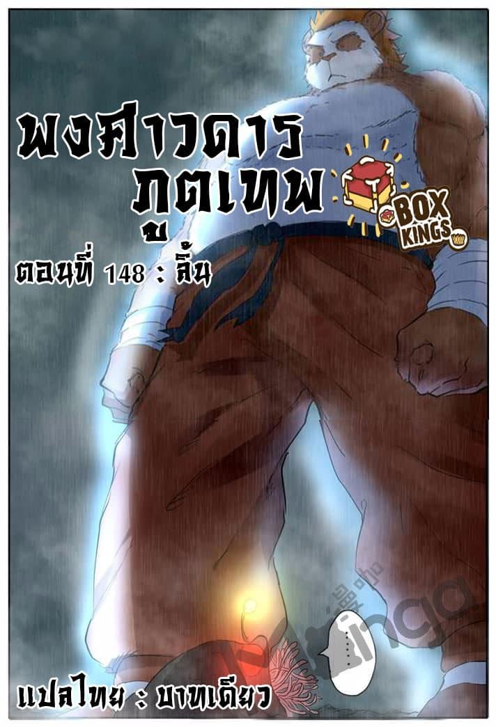 Manga-lc-com อ่านมังงะ อ่านการ์ตูน ออนไลน์ ฟรี Tales of Demons and Gods ตอนที่ 1 2 3 4 5 6 7 8 9 10 11 12 13 14 ฟรี ไม่มีโฆษณา Manga-lc - อ่าน มังงะ อ่าน การ์ตูน ออนไลน์ อ่านมังงะ ฟรี