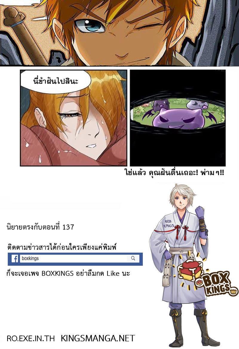 Manga-lc-com อ่านมังงะ อ่านการ์ตูน ออนไลน์ ฟรี Tales of Demons and Gods ตอนที่ 1 2 3 4 5 6 7 8 9 10 11 12 13 14 ฟรี ไม่มีโฆษณา Manga-lc - อ่าน มังงะ อ่าน การ์ตูน ออนไลน์ อ่านมังงะ ฟรี