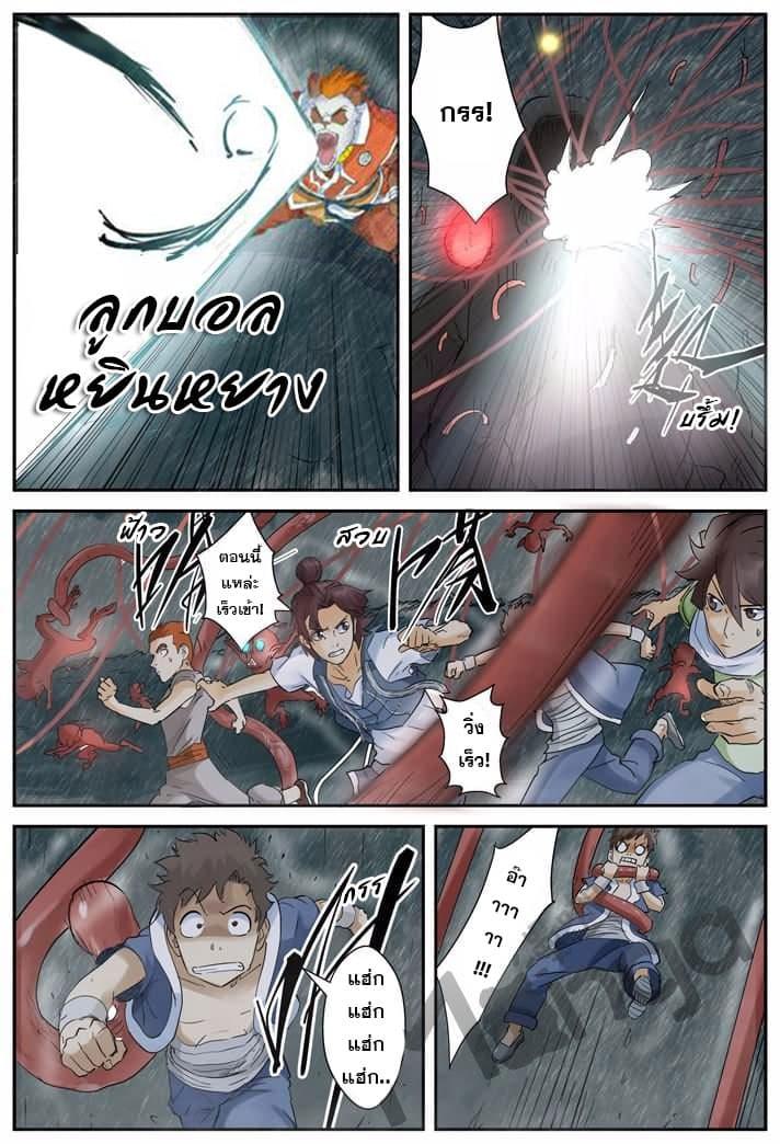 Manga-lc-com อ่านมังงะ อ่านการ์ตูน ออนไลน์ ฟรี Tales of Demons and Gods ตอนที่ 1 2 3 4 5 6 7 8 9 10 11 12 13 14 ฟรี ไม่มีโฆษณา Manga-lc - อ่าน มังงะ อ่าน การ์ตูน ออนไลน์ อ่านมังงะ ฟรี