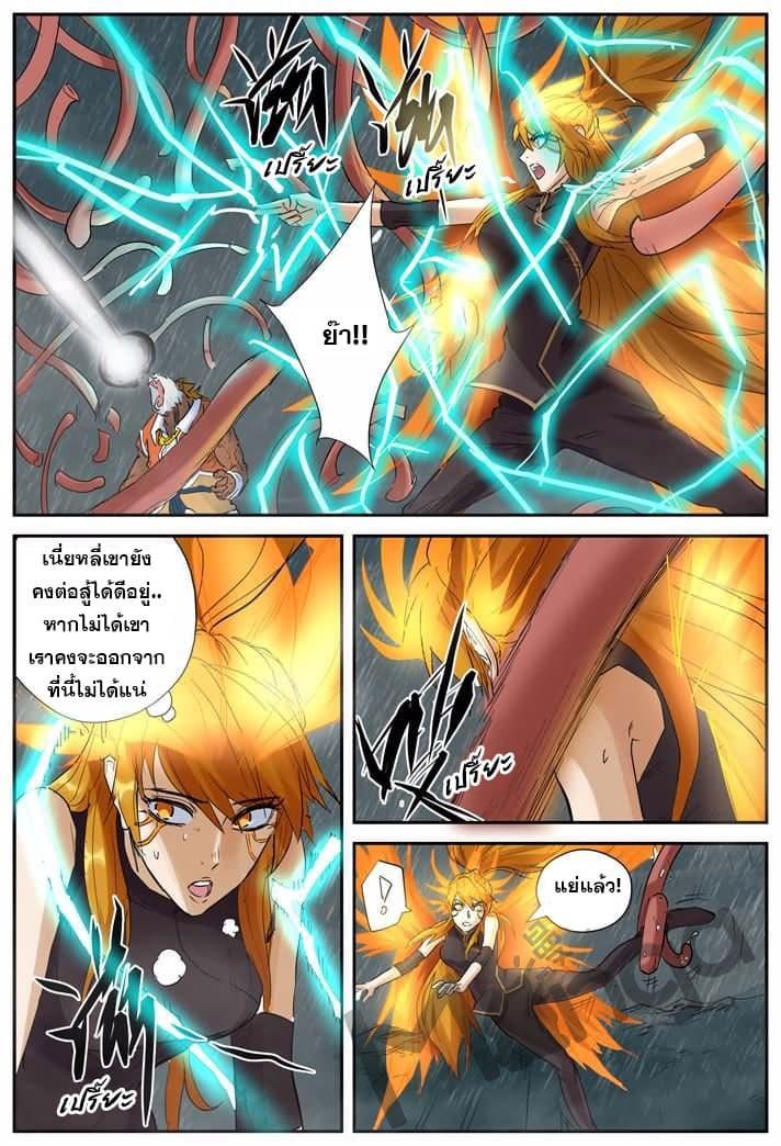 Manga-lc-com อ่านมังงะ อ่านการ์ตูน ออนไลน์ ฟรี Tales of Demons and Gods ตอนที่ 1 2 3 4 5 6 7 8 9 10 11 12 13 14 ฟรี ไม่มีโฆษณา Manga-lc - อ่าน มังงะ อ่าน การ์ตูน ออนไลน์ อ่านมังงะ ฟรี