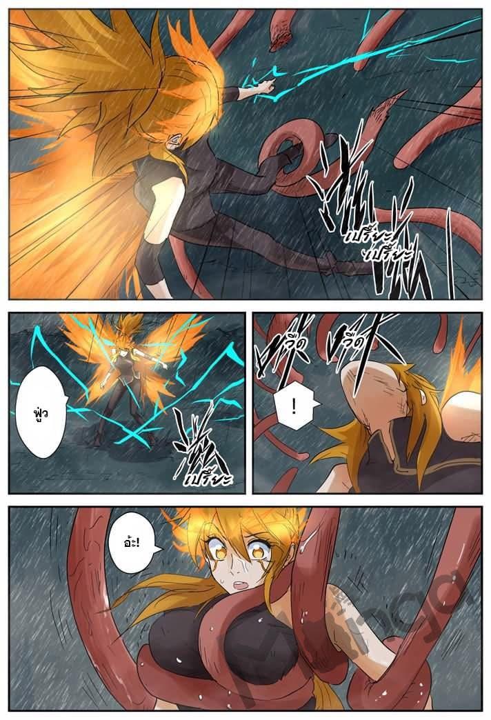 Manga-lc-com อ่านมังงะ อ่านการ์ตูน ออนไลน์ ฟรี Tales of Demons and Gods ตอนที่ 1 2 3 4 5 6 7 8 9 10 11 12 13 14 ฟรี ไม่มีโฆษณา Manga-lc - อ่าน มังงะ อ่าน การ์ตูน ออนไลน์ อ่านมังงะ ฟรี