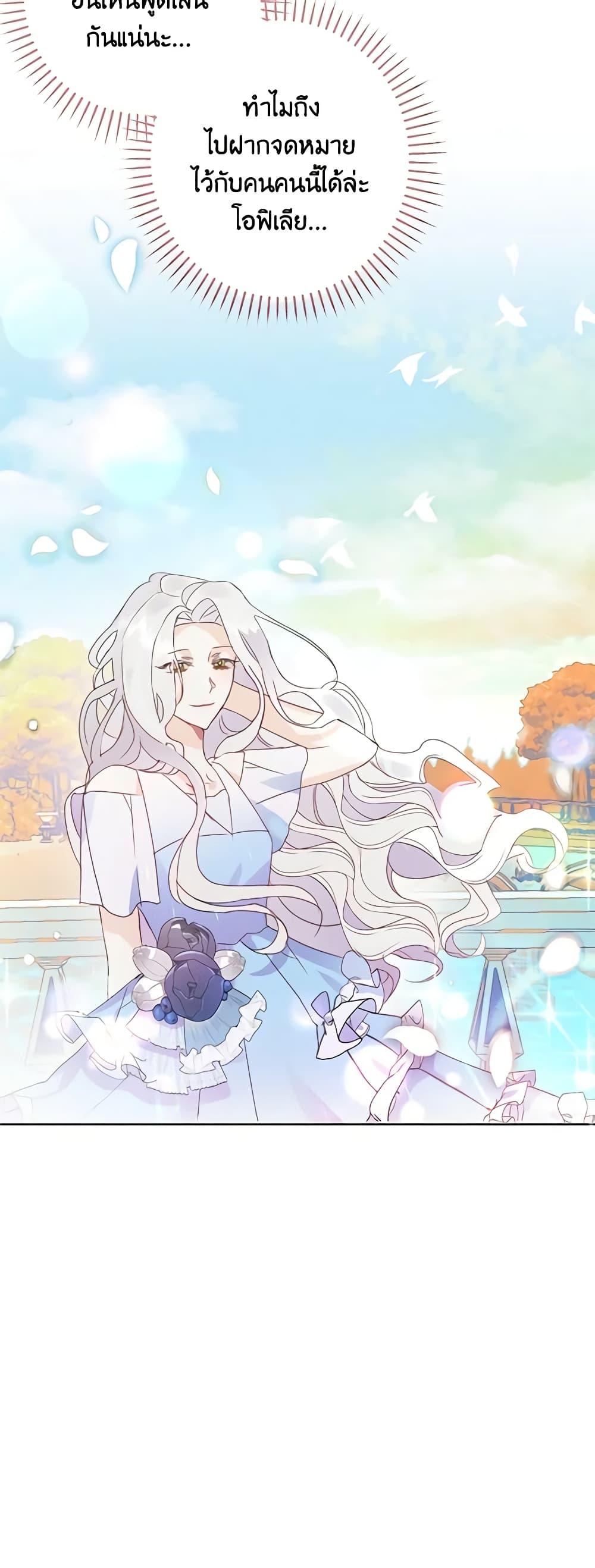 Manga-lc-com อ่านมังงะ อ่านการ์ตูน ออนไลน์ ฟรี The Bad Ending Of The Otome Game ตอนที่ 1 2 3 4 5 6 7 8 9 10 11 12 13 14 ฟรี ไม่มีโฆษณา Manga-lc - อ่าน มังงะ อ่าน การ์ตูน ออนไลน์ อ่านมังงะ ฟรี