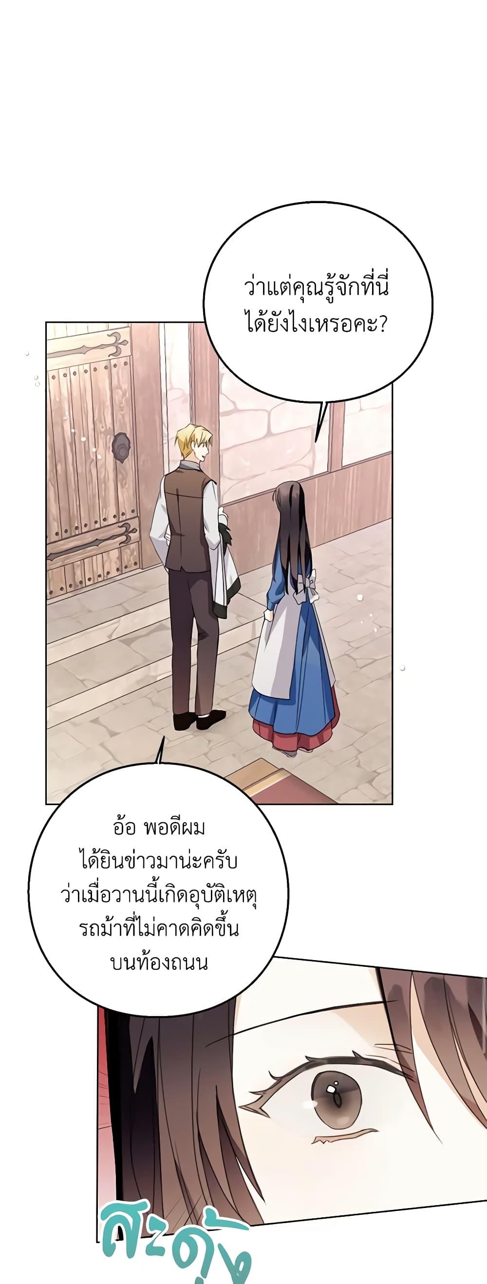 Manga-lc-com อ่านมังงะ อ่านการ์ตูน ออนไลน์ ฟรี The Bad Ending Of The Otome Game ตอนที่ 1 2 3 4 5 6 7 8 9 10 11 12 13 14 ฟรี ไม่มีโฆษณา Manga-lc - อ่าน มังงะ อ่าน การ์ตูน ออนไลน์ อ่านมังงะ ฟรี