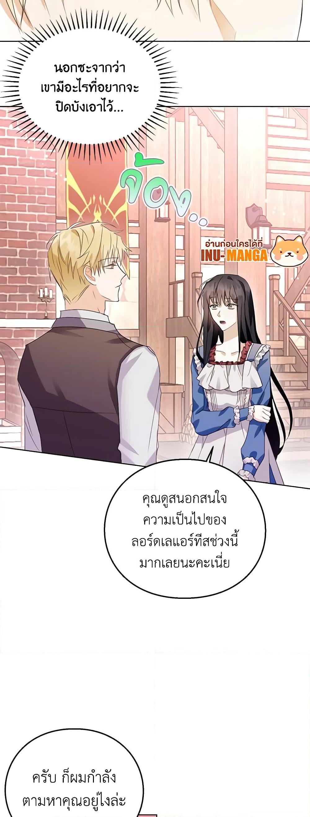 Manga-lc-com อ่านมังงะ อ่านการ์ตูน ออนไลน์ ฟรี The Bad Ending Of The Otome Game ตอนที่ 1 2 3 4 5 6 7 8 9 10 11 12 13 14 ฟรี ไม่มีโฆษณา Manga-lc - อ่าน มังงะ อ่าน การ์ตูน ออนไลน์ อ่านมังงะ ฟรี