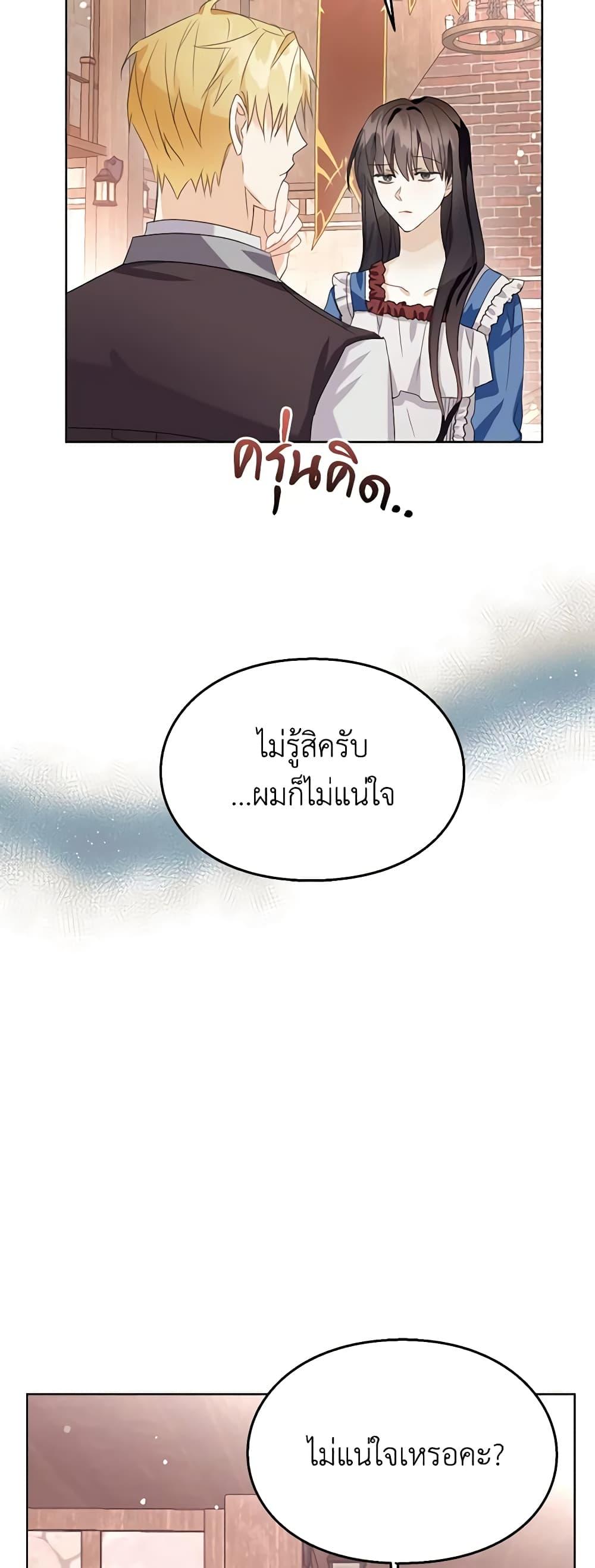 Manga-lc-com อ่านมังงะ อ่านการ์ตูน ออนไลน์ ฟรี The Bad Ending Of The Otome Game ตอนที่ 1 2 3 4 5 6 7 8 9 10 11 12 13 14 ฟรี ไม่มีโฆษณา Manga-lc - อ่าน มังงะ อ่าน การ์ตูน ออนไลน์ อ่านมังงะ ฟรี