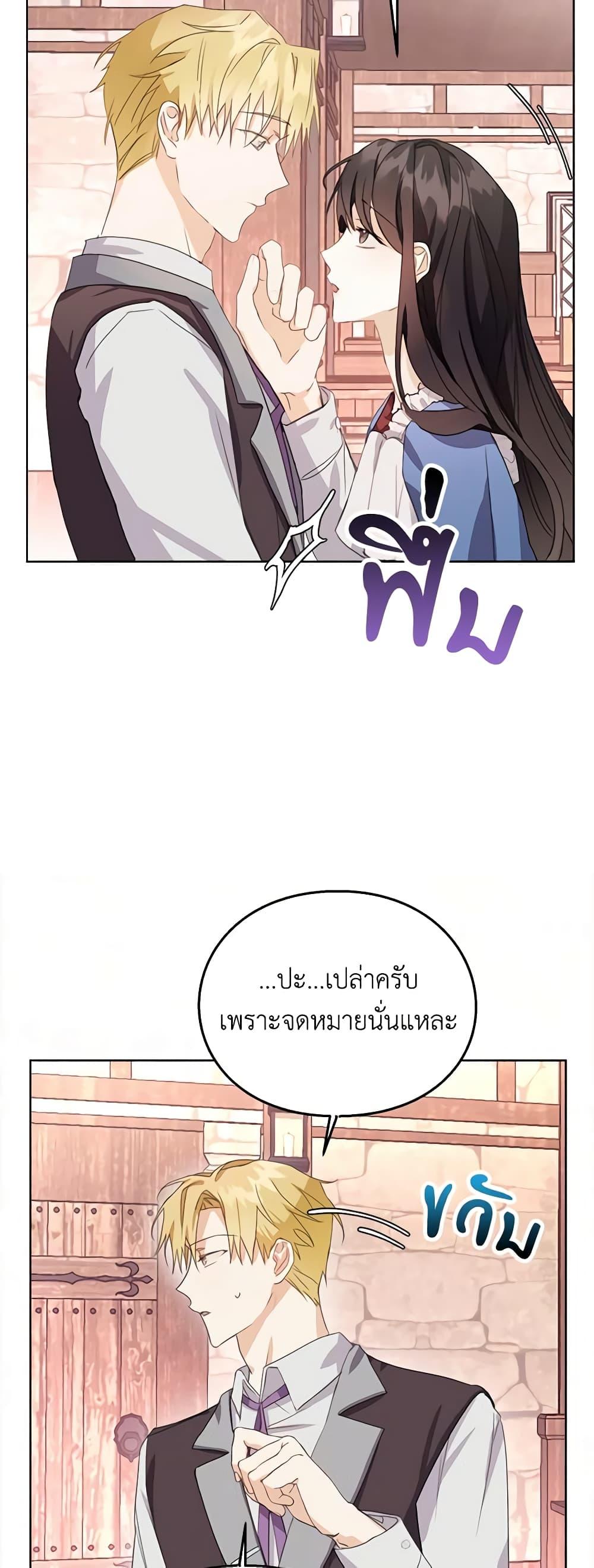 Manga-lc-com อ่านมังงะ อ่านการ์ตูน ออนไลน์ ฟรี The Bad Ending Of The Otome Game ตอนที่ 1 2 3 4 5 6 7 8 9 10 11 12 13 14 ฟรี ไม่มีโฆษณา Manga-lc - อ่าน มังงะ อ่าน การ์ตูน ออนไลน์ อ่านมังงะ ฟรี